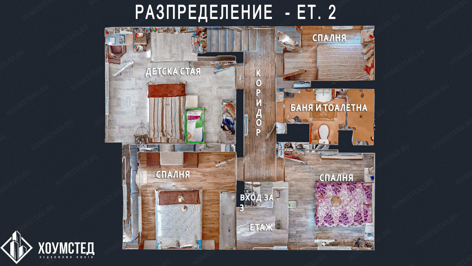 ������� ���� | Imot.bg � ����������� 17