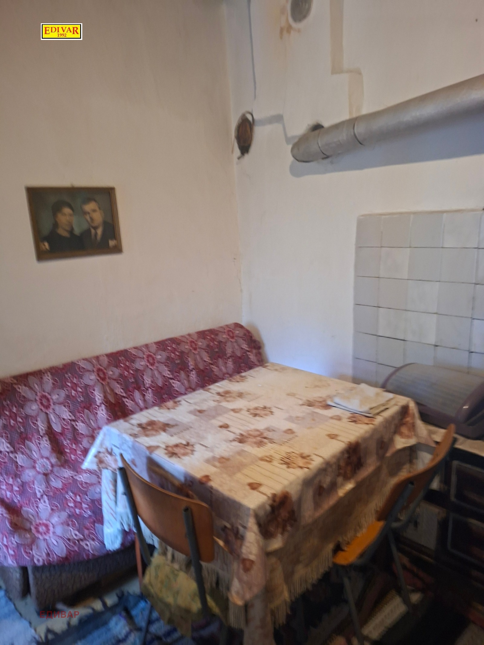 ������� ���� | Imot.bg � ����������� 15