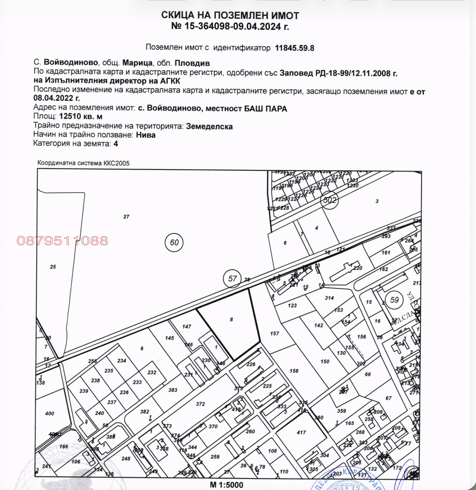 ������� ������ | Imot.bg � ����������� 3