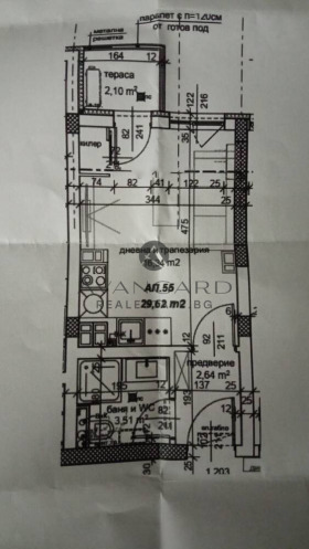 Продава 1-стаен град Пловдив Христо Смирненски - [1] 