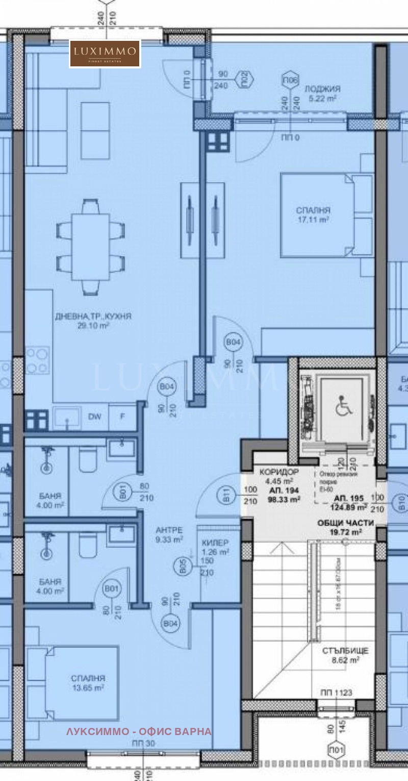 Продава 3-СТАЕН, гр. Варна, м-т Зеленика, снимка 2 - Апартаменти - 52360851
