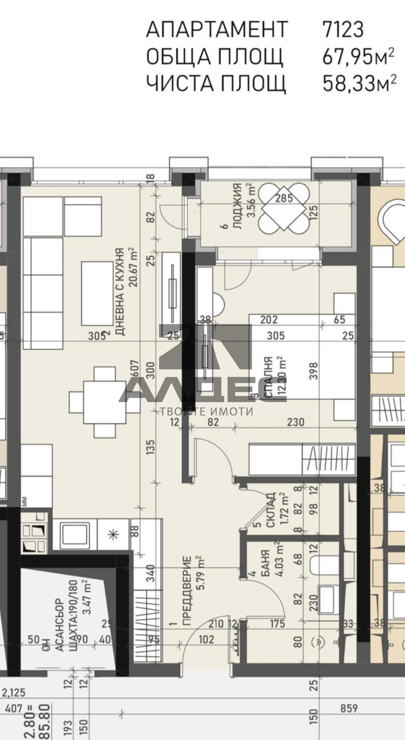 Продава 2-СТАЕН, гр. София, Банишора, снимка 17 - Апартаменти - 54330959
