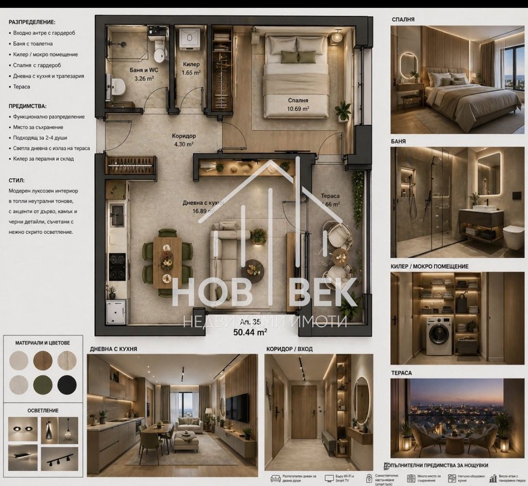 Продава 2-СТАЕН, гр. Варна, Младост 2, снимка 7 - Апартаменти - 55090124
