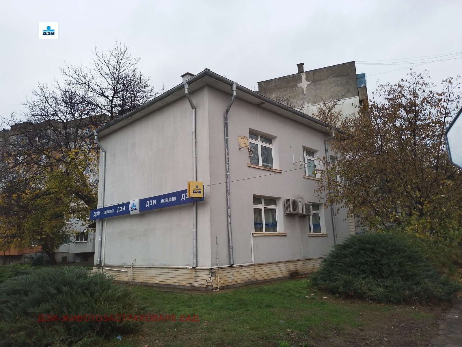 Продава ОФИС, гр. Елин Пелин, област София област