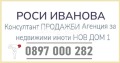 Продава 1-СТАЕН, гр. София, Център, снимка 6