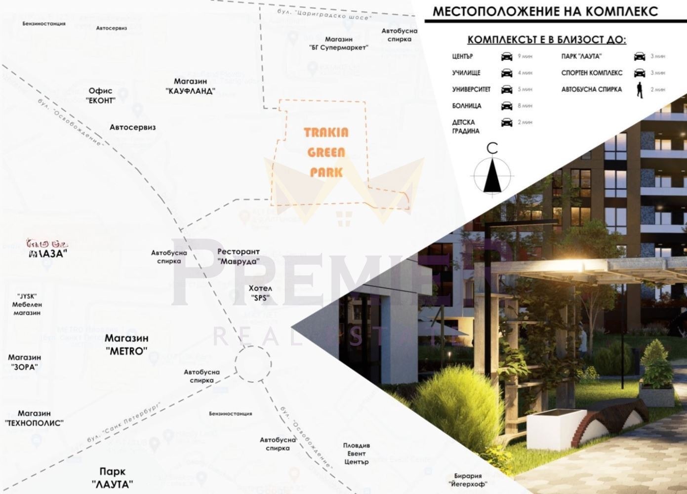 ������� 1-����� | Imot.bg � ����������� 3