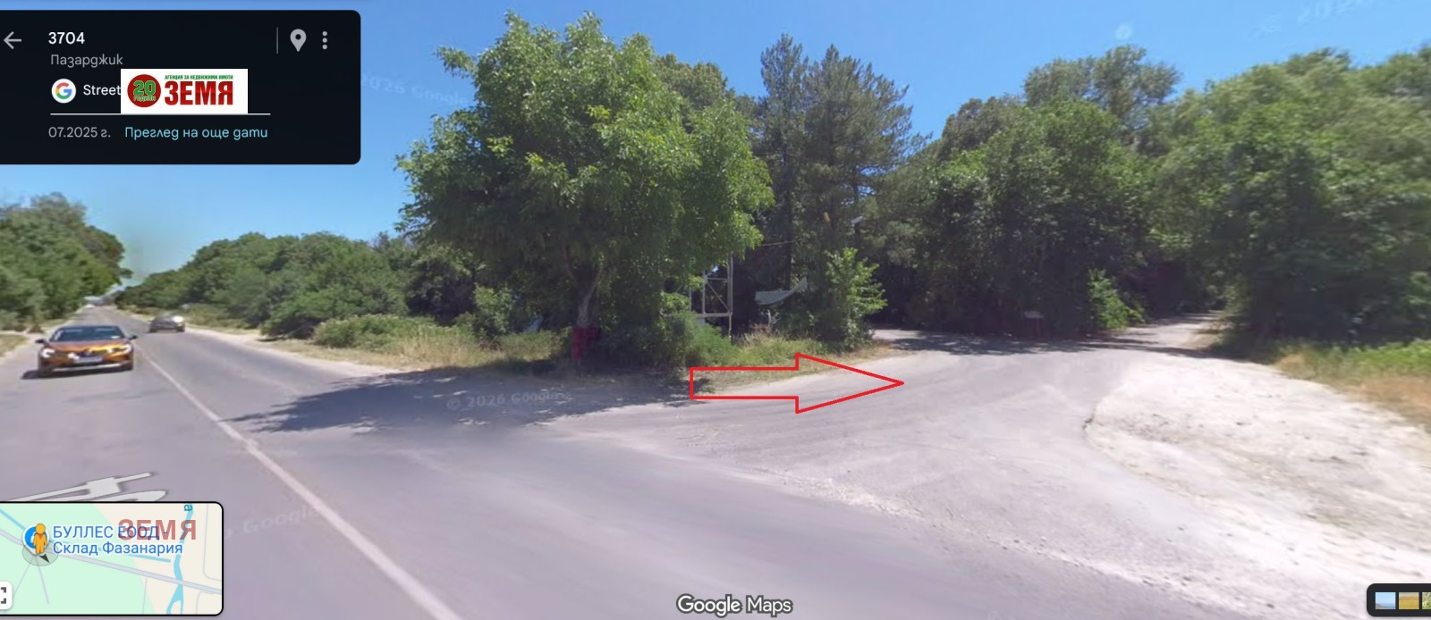 ������� ������ | Imot.bg � ����������� 3