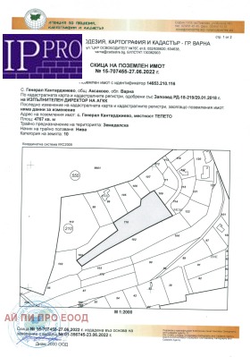 Продажба на имоти в с. Генерал Кантарджиево, област Варна — страница 3 - изображение 17 