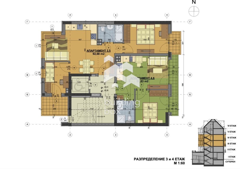 Продаја  2 спаваће собе Софија , Центар , 93 м2 | 18216383 - слика [6]