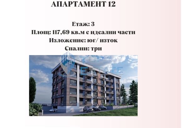 Продава  4-стаен, град Велико Търново, Зона Б •  126 000 EUR • ID 30871203 — holmes.bg - [1] 