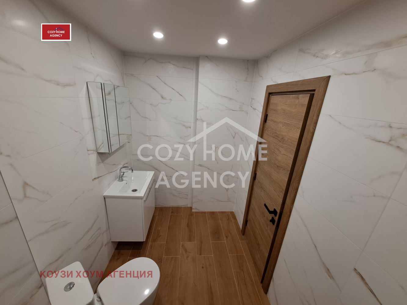 Продава 2-СТАЕН, гр. София, Връбница 2, снимка 9 - Апартаменти - 54106639