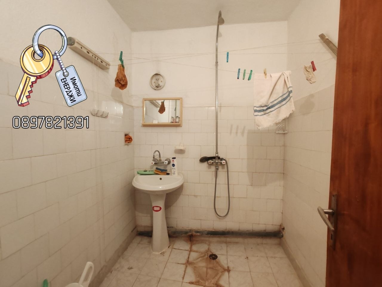 Продава 3-СТАЕН, гр. Плевен, Идеален център, снимка 11 - Апартаменти - 55799952