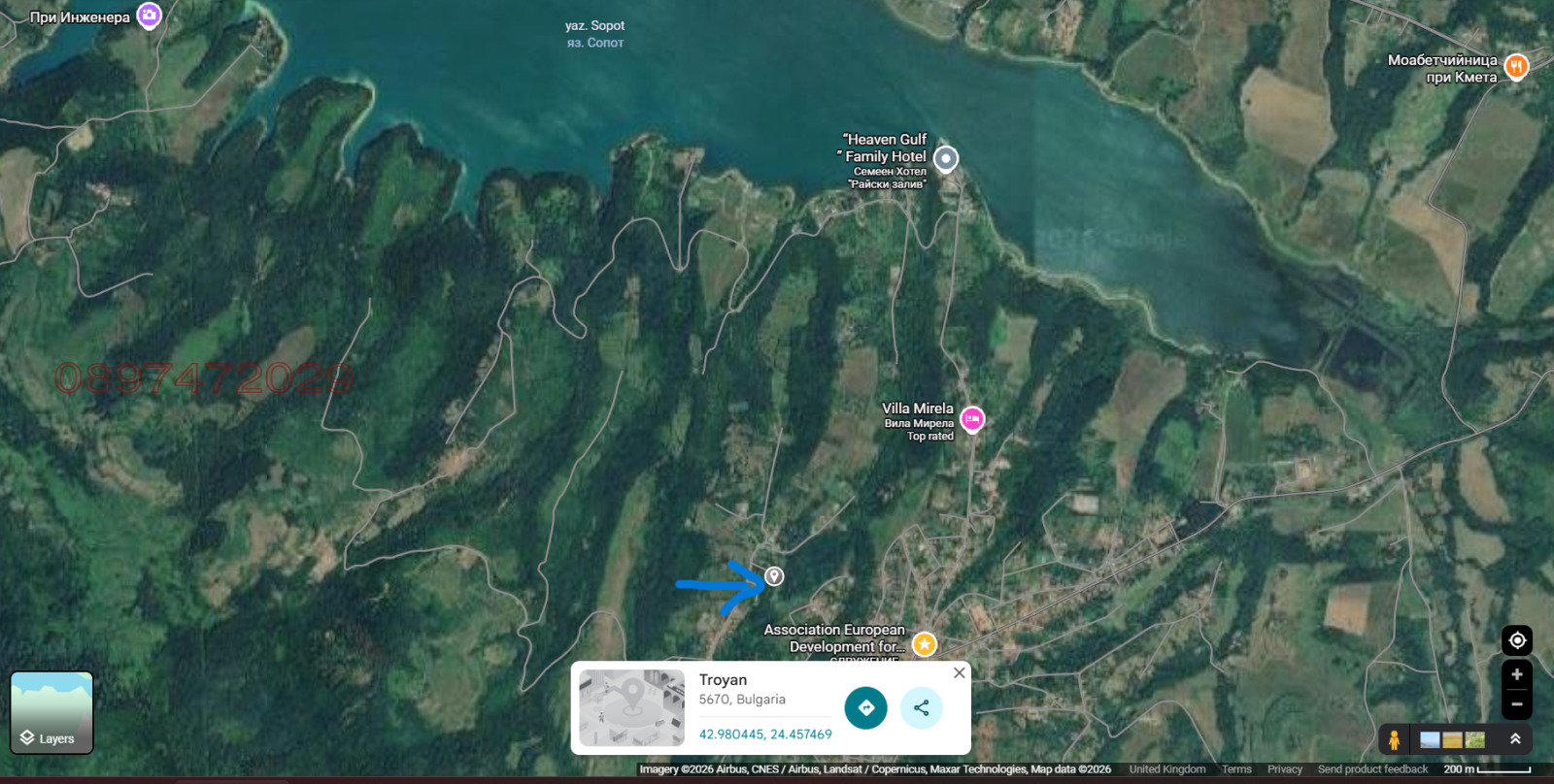 Продава КЪЩА, гр. Троян, област Ловеч