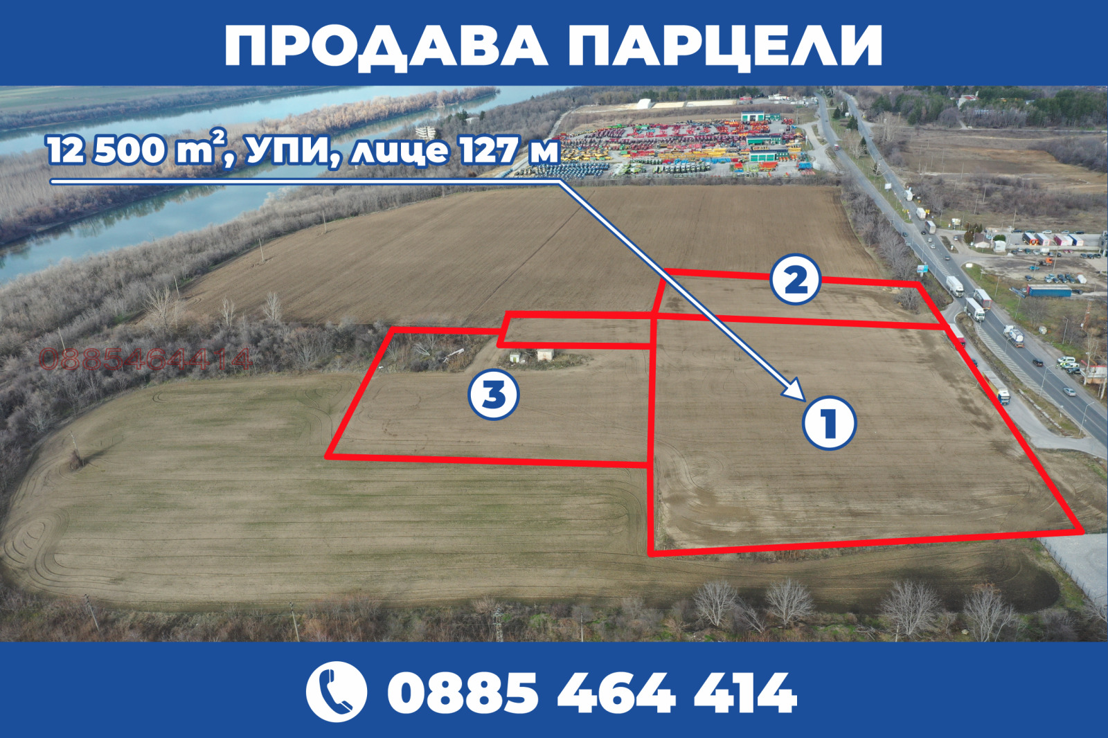 Продава ПАРЦЕЛ, гр. Русе, Промишлена зона - Запад, снимка 4 - Парцели - 55889569