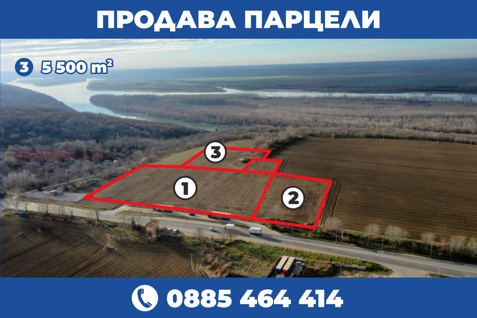Продава ПАРЦЕЛ, гр. Русе, Промишлена зона - Запад, снимка 9 - Парцели - 55889569