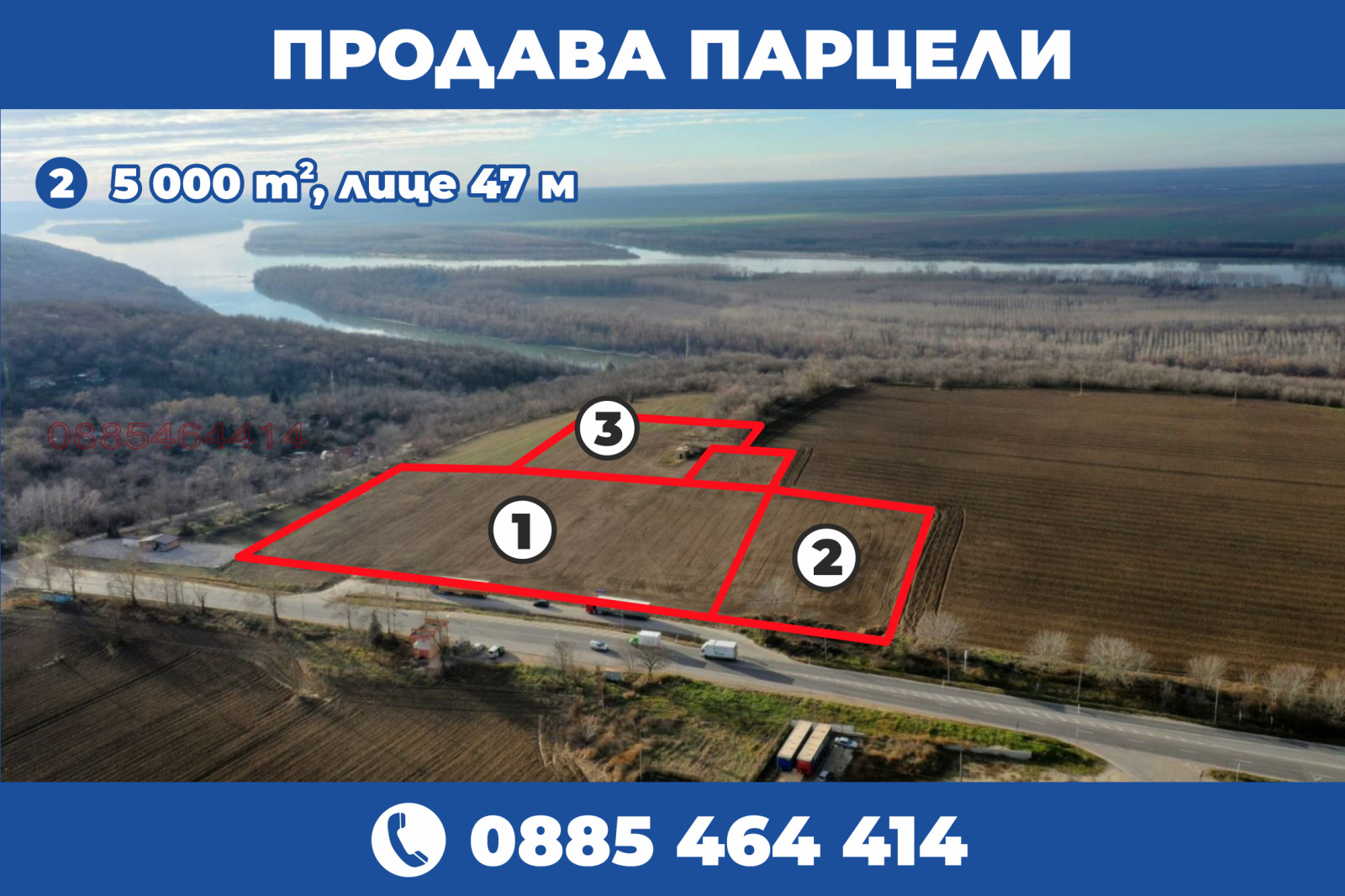 Продава ПАРЦЕЛ, гр. Русе, Промишлена зона - Запад, снимка 3 - Парцели - 55889569