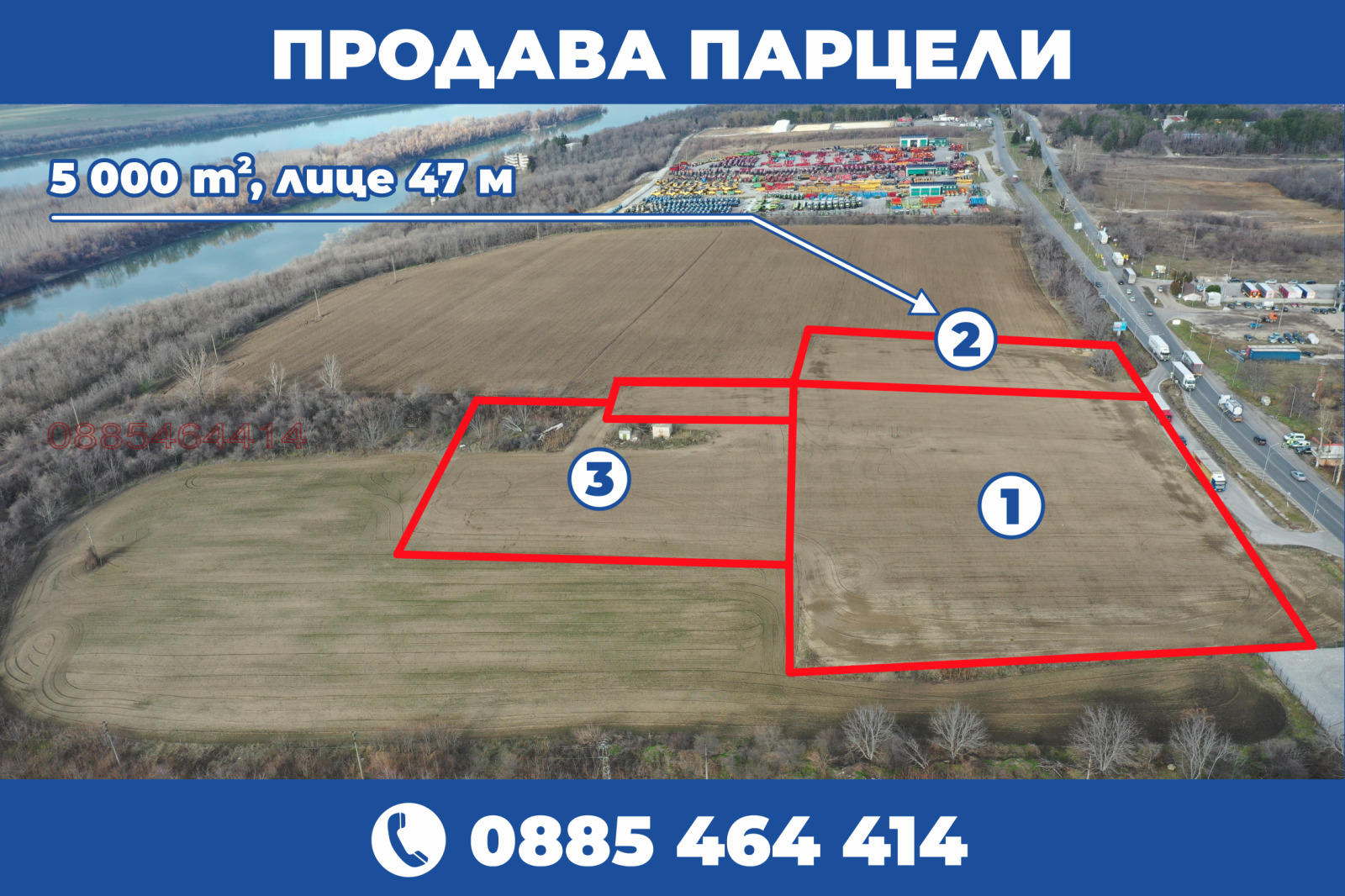 Продава ПАРЦЕЛ, гр. Русе, Промишлена зона - Запад