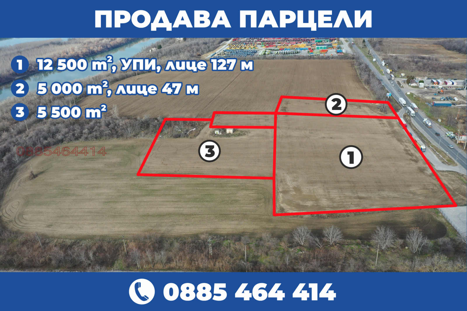 Продава ПАРЦЕЛ, гр. Русе, Промишлена зона - Запад, снимка 11 - Парцели - 55889569