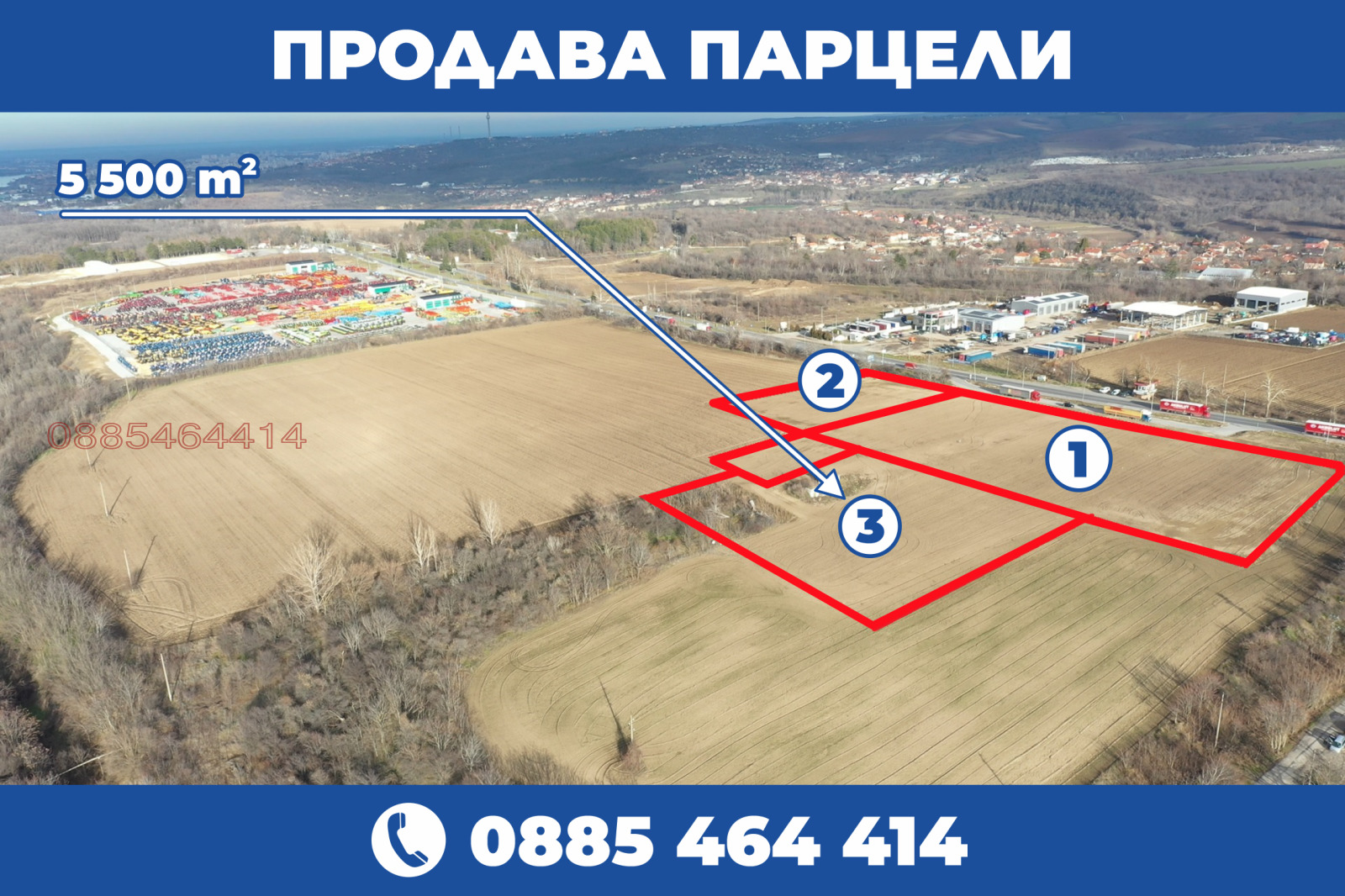 Продава ПАРЦЕЛ, гр. Русе, Промишлена зона - Запад, снимка 8 - Парцели - 55889569