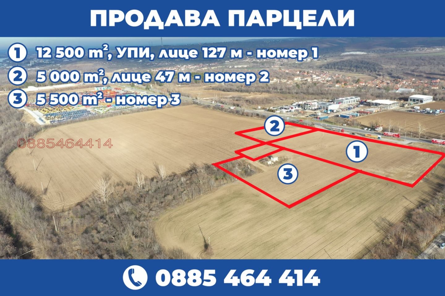 Продава ПАРЦЕЛ, гр. Русе, Промишлена зона - Запад, снимка 11 - Парцели - 55889569