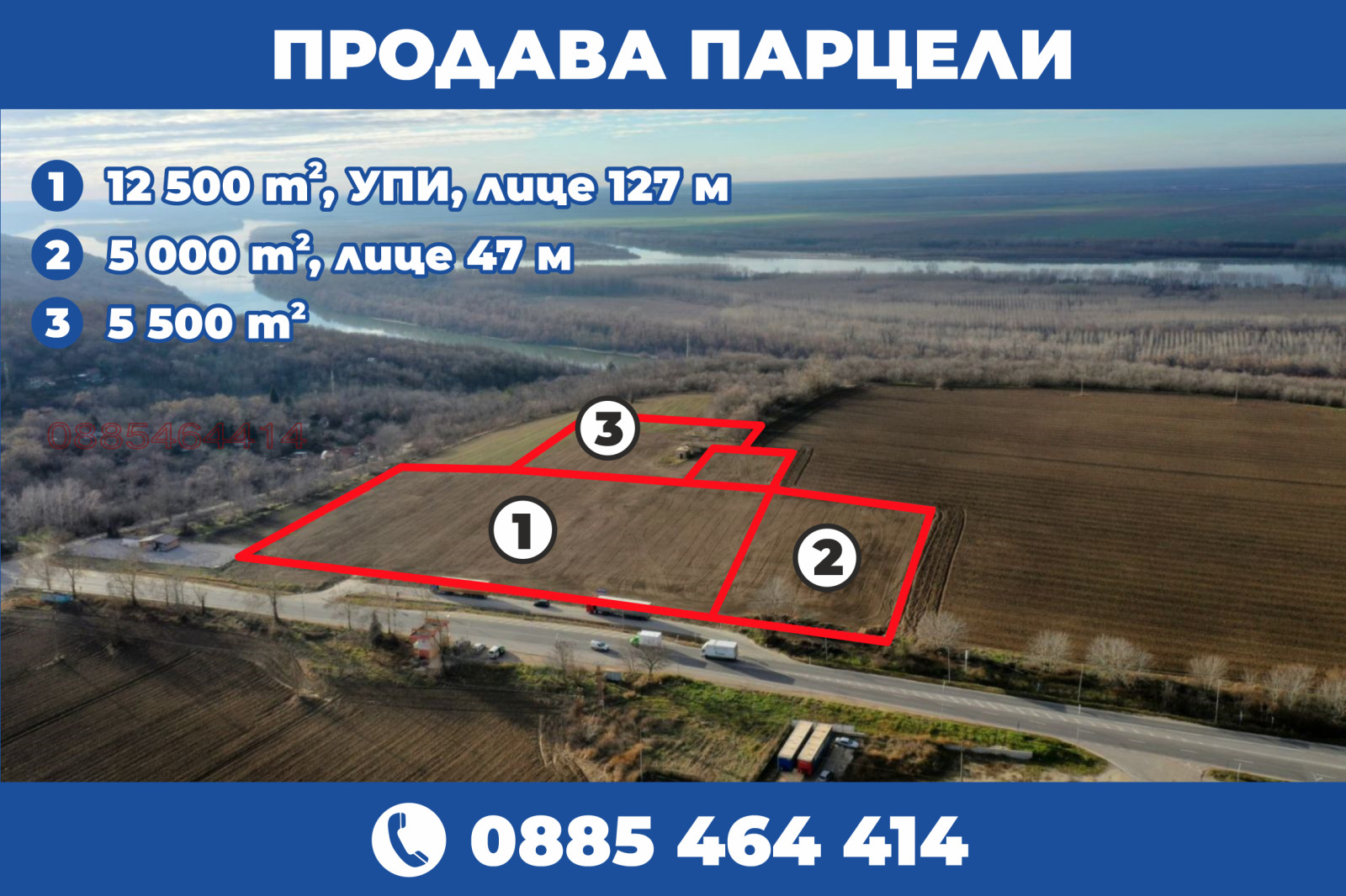 Продава ПАРЦЕЛ, гр. Русе, Промишлена зона - Запад, снимка 12 - Парцели - 55889569