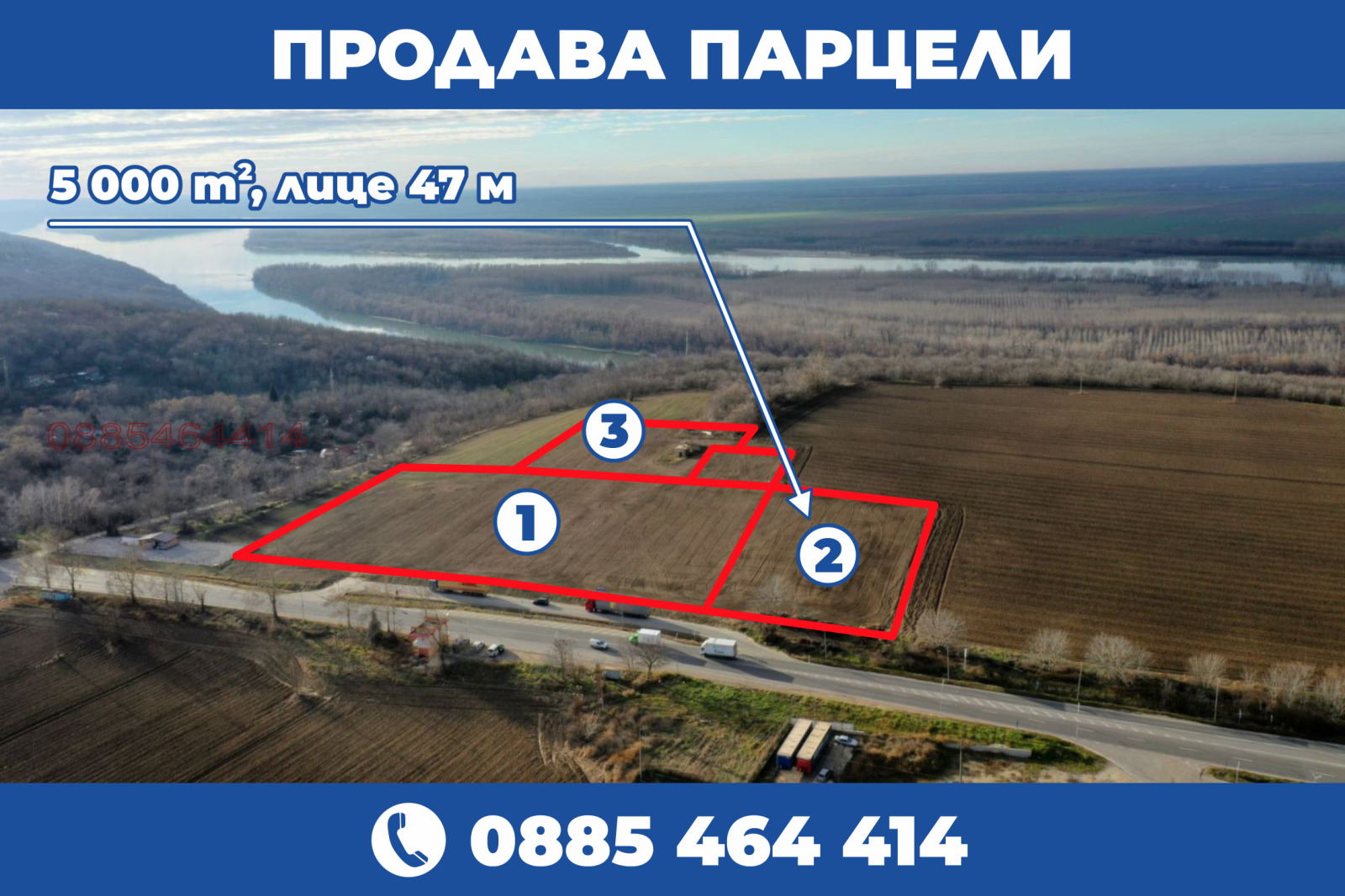 Продава ПАРЦЕЛ, гр. Русе, Промишлена зона - Запад, снимка 3 - Парцели - 55889569