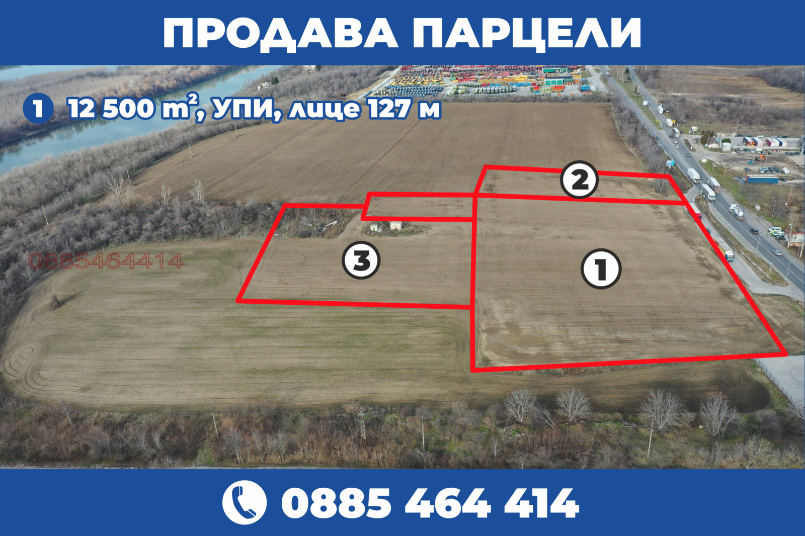 Продава ПАРЦЕЛ, гр. Русе, Промишлена зона - Запад, снимка 5 - Парцели - 55889569