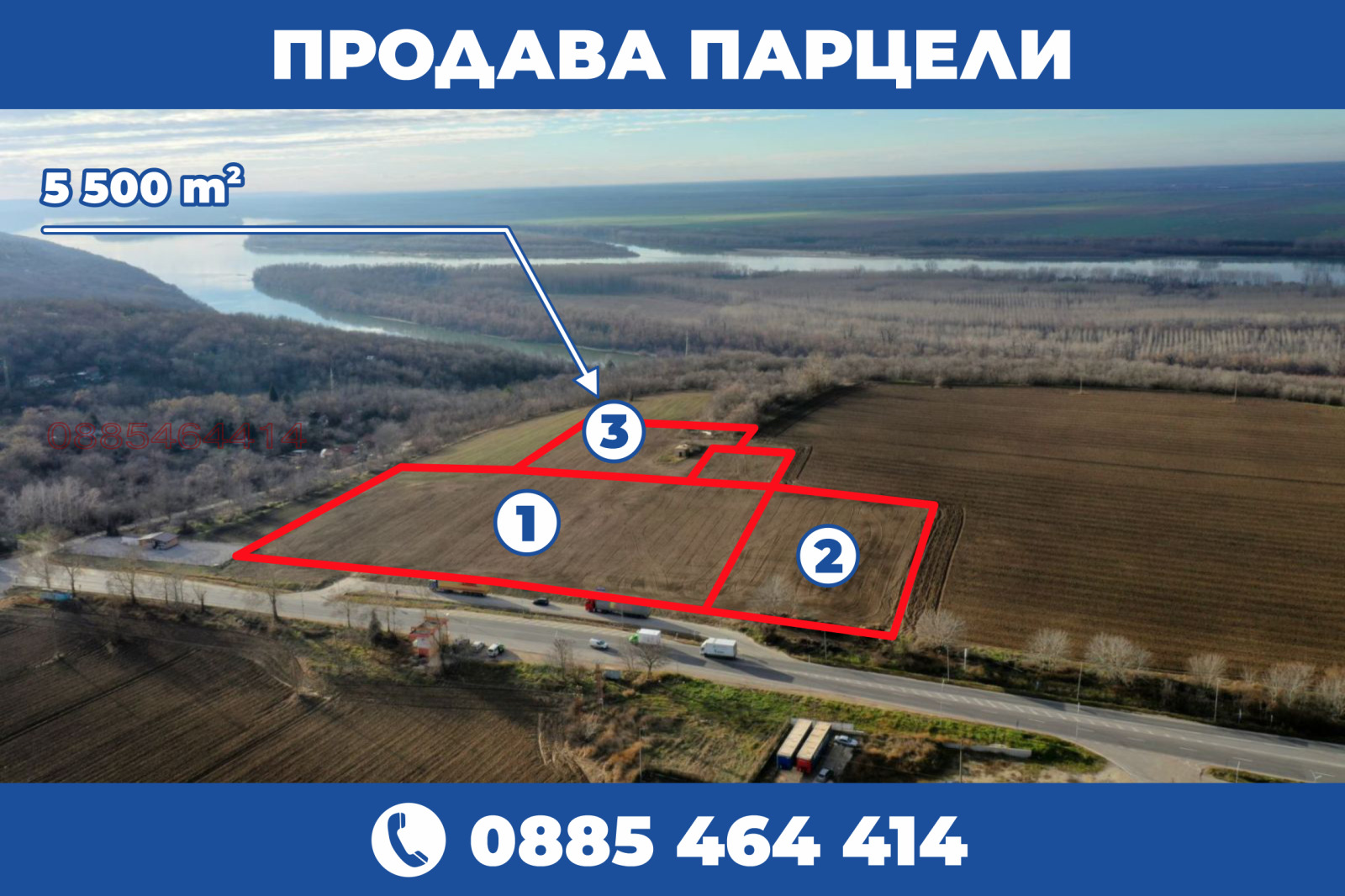 Продава ПАРЦЕЛ, гр. Русе, Промишлена зона - Запад, снимка 9 - Парцели - 55889569