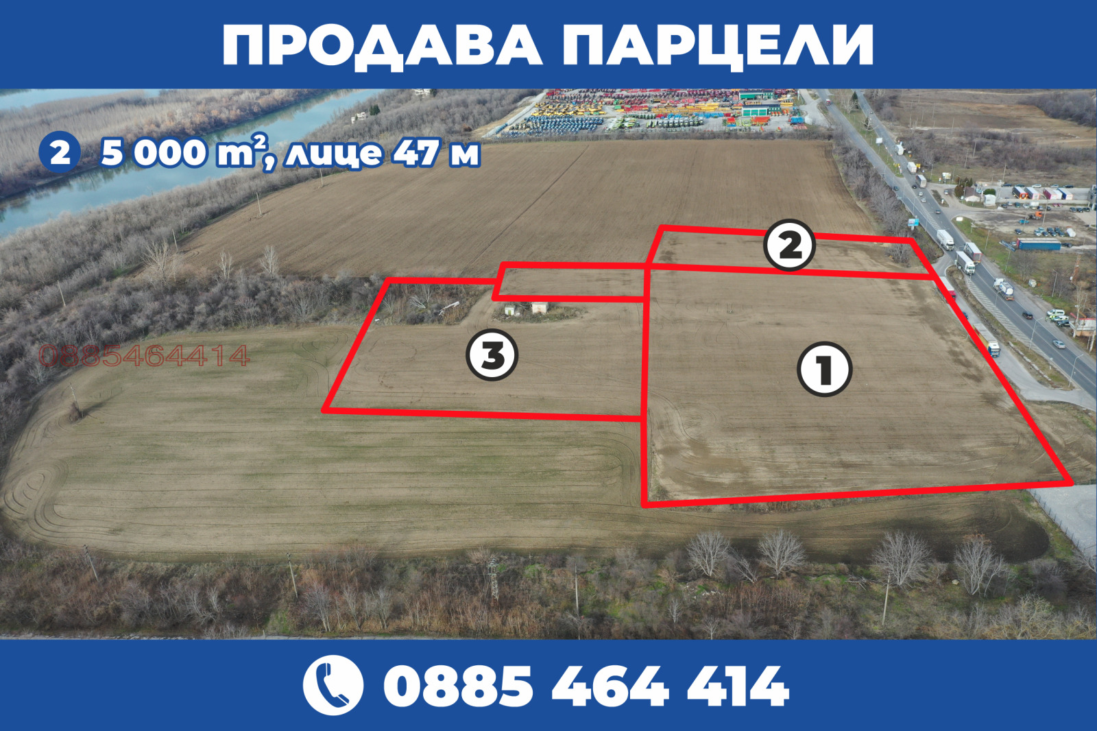 Продава ПАРЦЕЛ, гр. Русе, Промишлена зона - Запад, снимка 2 - Парцели - 55889569