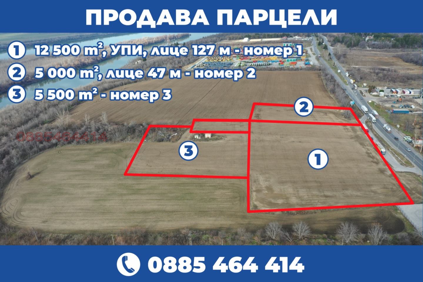 Продава ПАРЦЕЛ, гр. Русе, Промишлена зона - Запад, снимка 10 - Парцели - 55889569