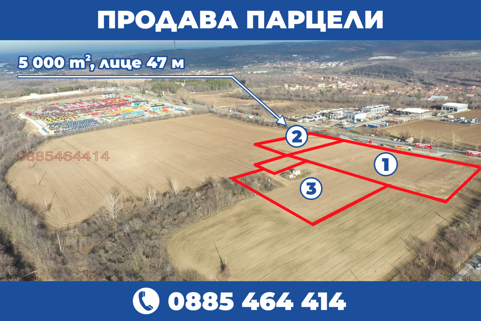 Продава ПАРЦЕЛ, гр. Русе, Промишлена зона - Запад, снимка 2 - Парцели - 55889569