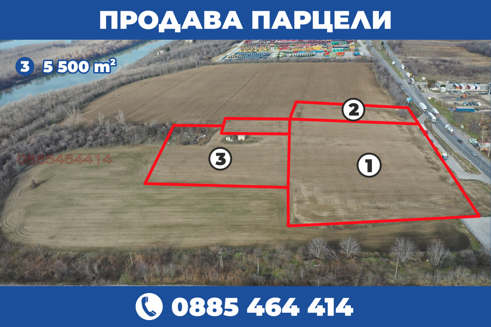 Продава ПАРЦЕЛ, гр. Русе, Промишлена зона - Запад, снимка 8 - Парцели - 55889569