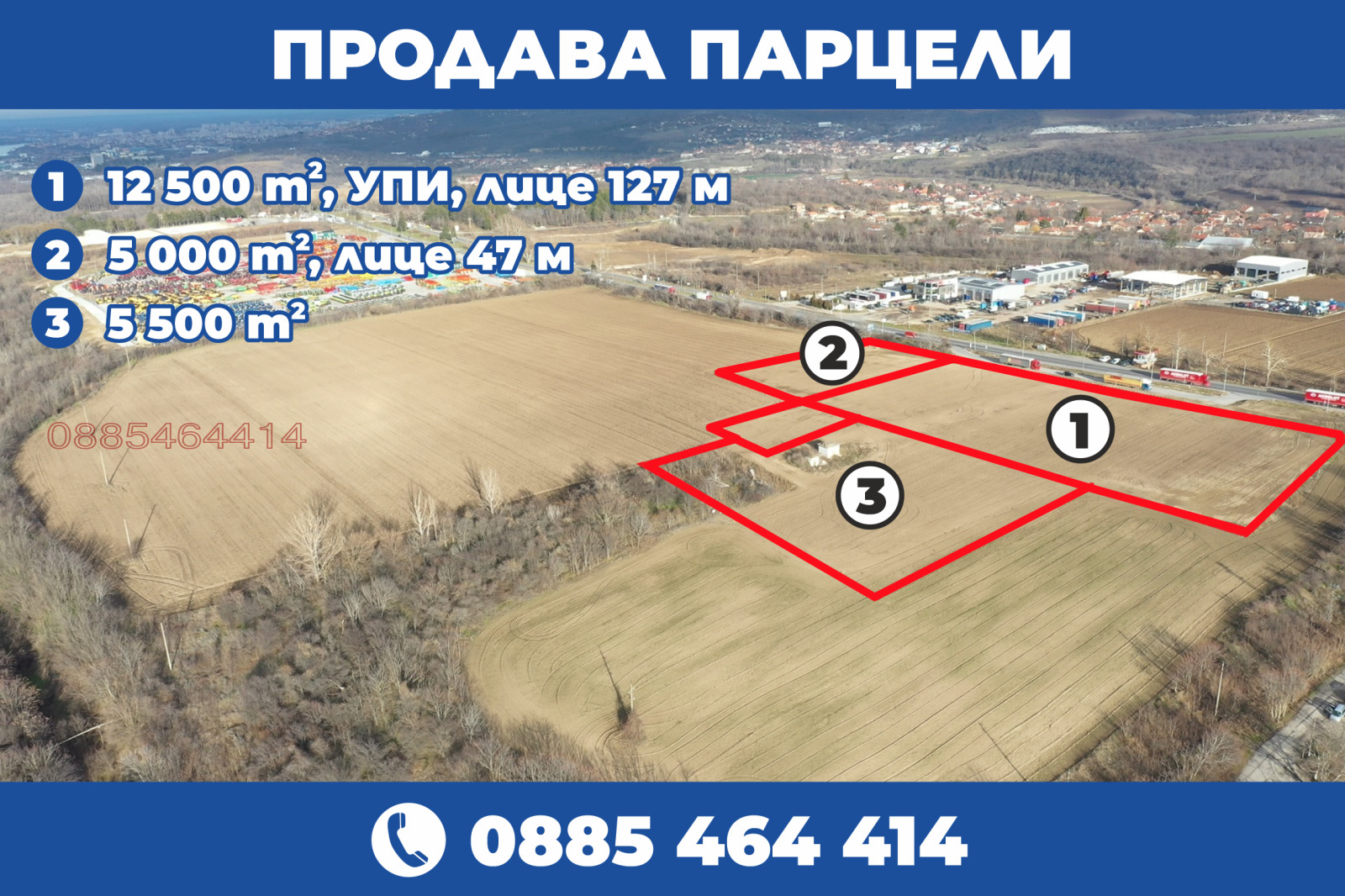 Продава ПАРЦЕЛ, гр. Русе, Промишлена зона - Запад, снимка 10 - Парцели - 55889569
