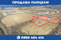 Продава ПАРЦЕЛ, гр. Русе, Промишлена зона - Запад, снимка 7