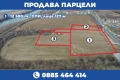 Продава ПАРЦЕЛ, гр. Русе, Промишлена зона - Запад, снимка 5