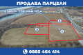 Продава ПАРЦЕЛ, град Русе, Промишлена зона - Запад • 200000 € • 64089633 4