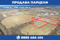 Продава ПАРЦЕЛ, град Русе, Промишлена зона - Запад • 200000 € • 64089633 5