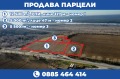 Продава ПАРЦЕЛ, град Русе, Промишлена зона - Запад • 200000 € • 64089633 12