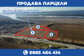 Продава ПАРЦЕЛ, град Русе, Промишлена зона - Запад • 200000 € • 64089633 6