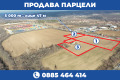Продава ПАРЦЕЛ, град Русе, Промишлена зона - Запад • 200000 € • 64089633 2