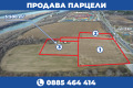 Продава ПАРЦЕЛ, град Русе, Промишлена зона - Запад • 200000 € • 64089633 7