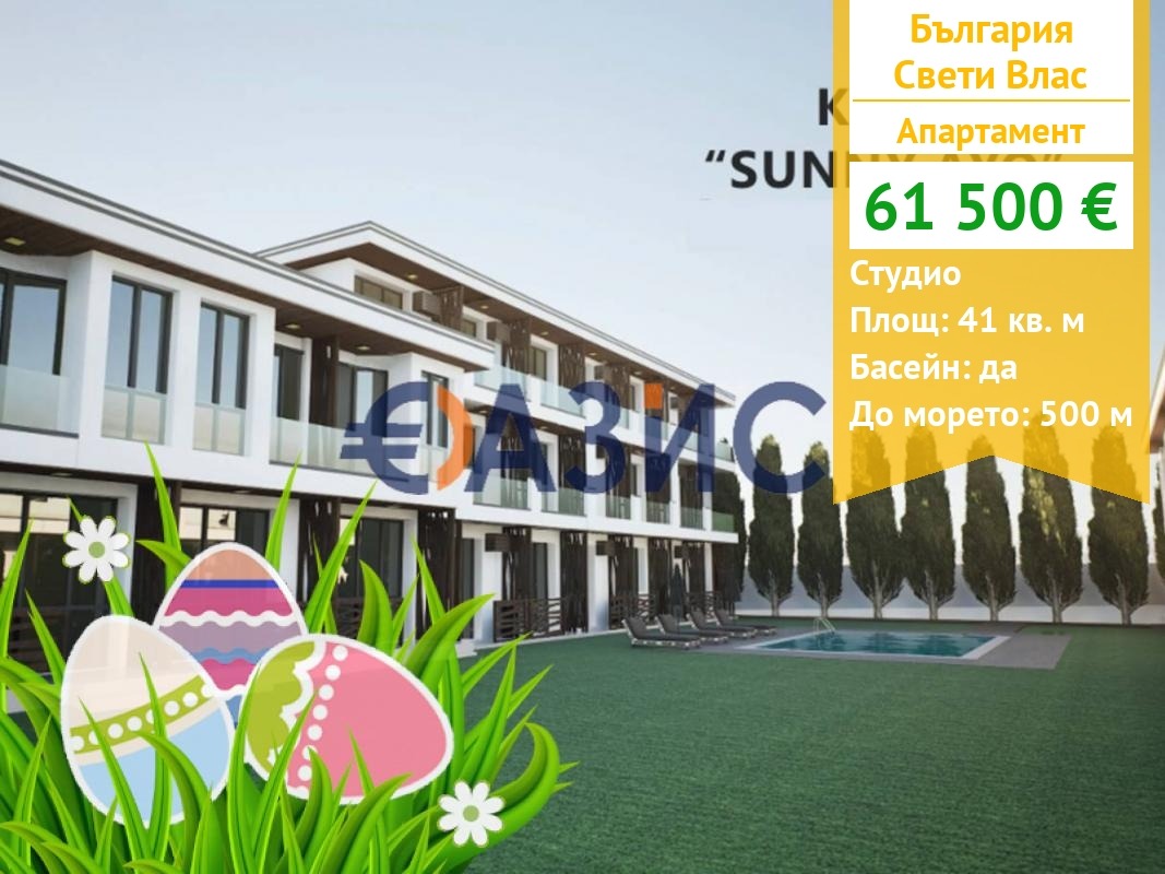 ������� 1-����� | Imot.bg � ����������� 1