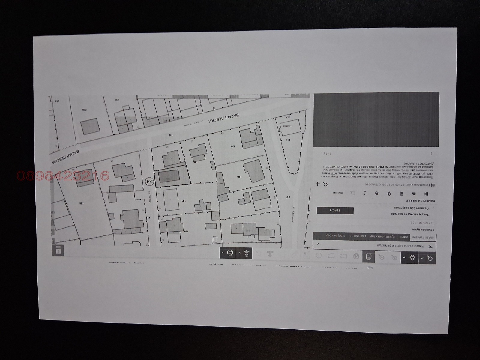 ������� ���� | Imot.bg � ����������� 8