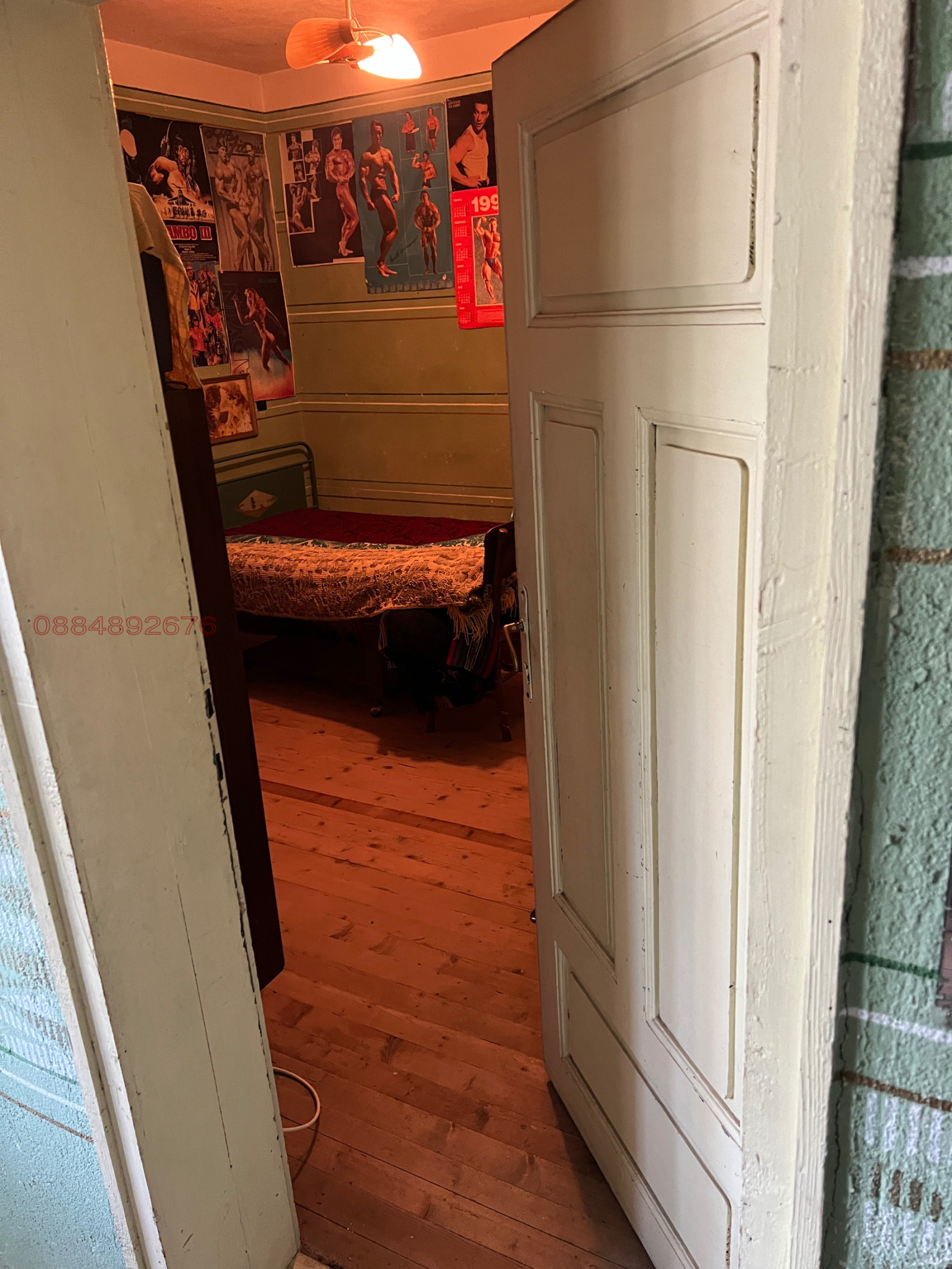 ������� ���� | Imot.bg � ����������� 10