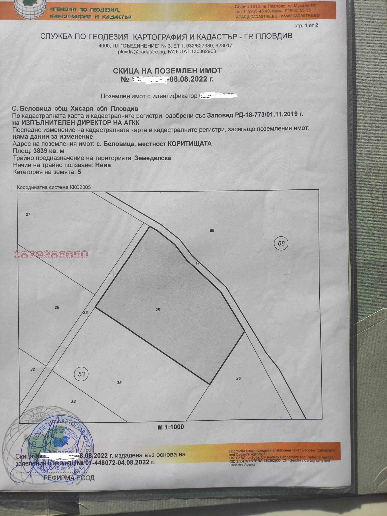 ������� ���������� ���� | Imot.bg � ����������� 1