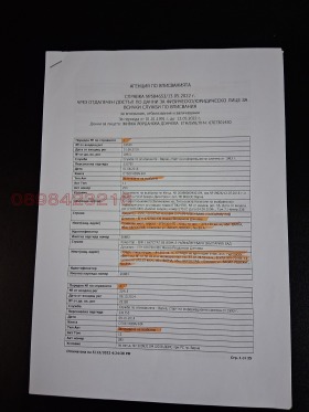 ������� ���� | Imot.bg � ����� ������ 6