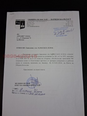 ������� ���� | Imot.bg � ����� ������ 10