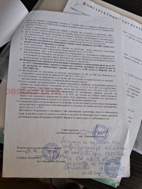 ������� ���� | Imot.bg � ����� ������ 10