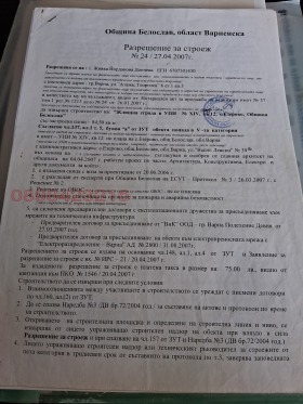 ������� ���� | Imot.bg � ����� ������ 9