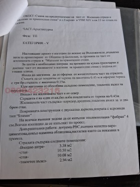 ������� ���� | Imot.bg � ����� ������ 12
